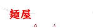 麺屋凪冴　ONLINESHOP